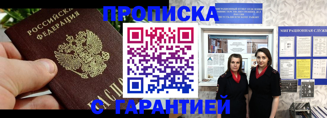 регистрация для школы в Озёрах